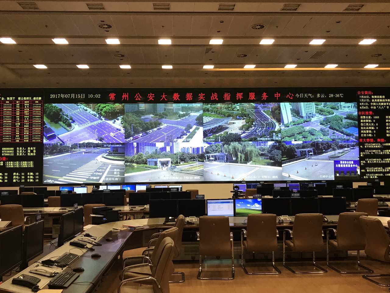 智慧军警2.jpg 智慧军警2.jpg