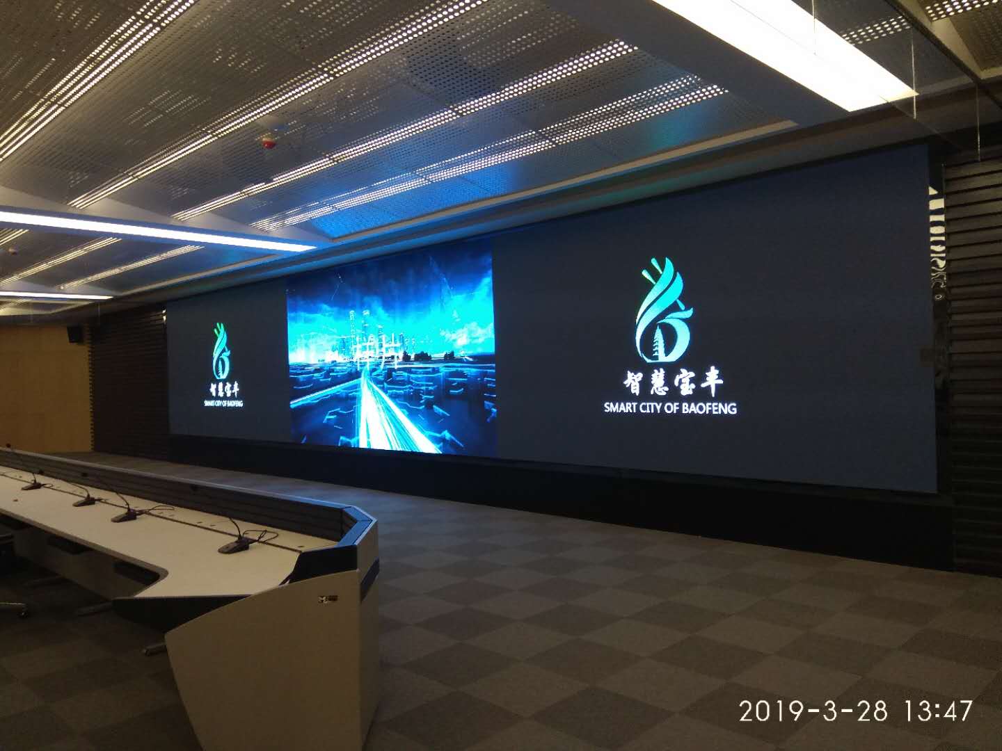 智慧都会1.jpg 智慧都会1.jpg