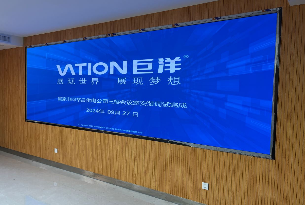 智慧电力12.jpg 智慧电力12.jpg