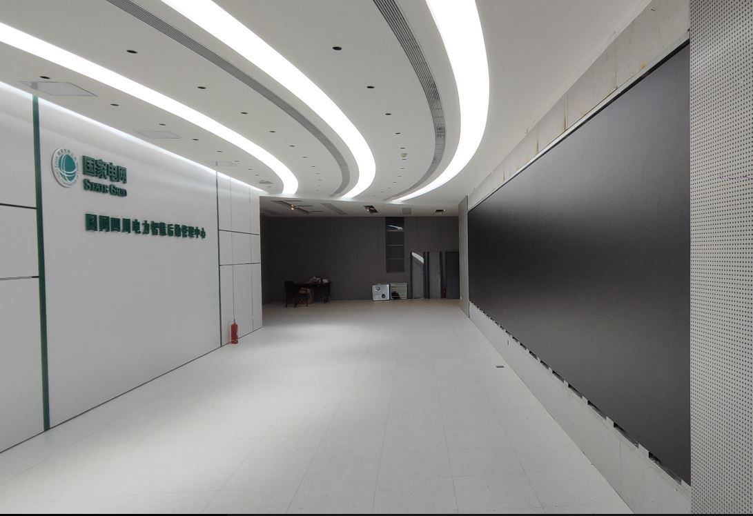 智慧电力14.jpg 智慧电力14.jpg