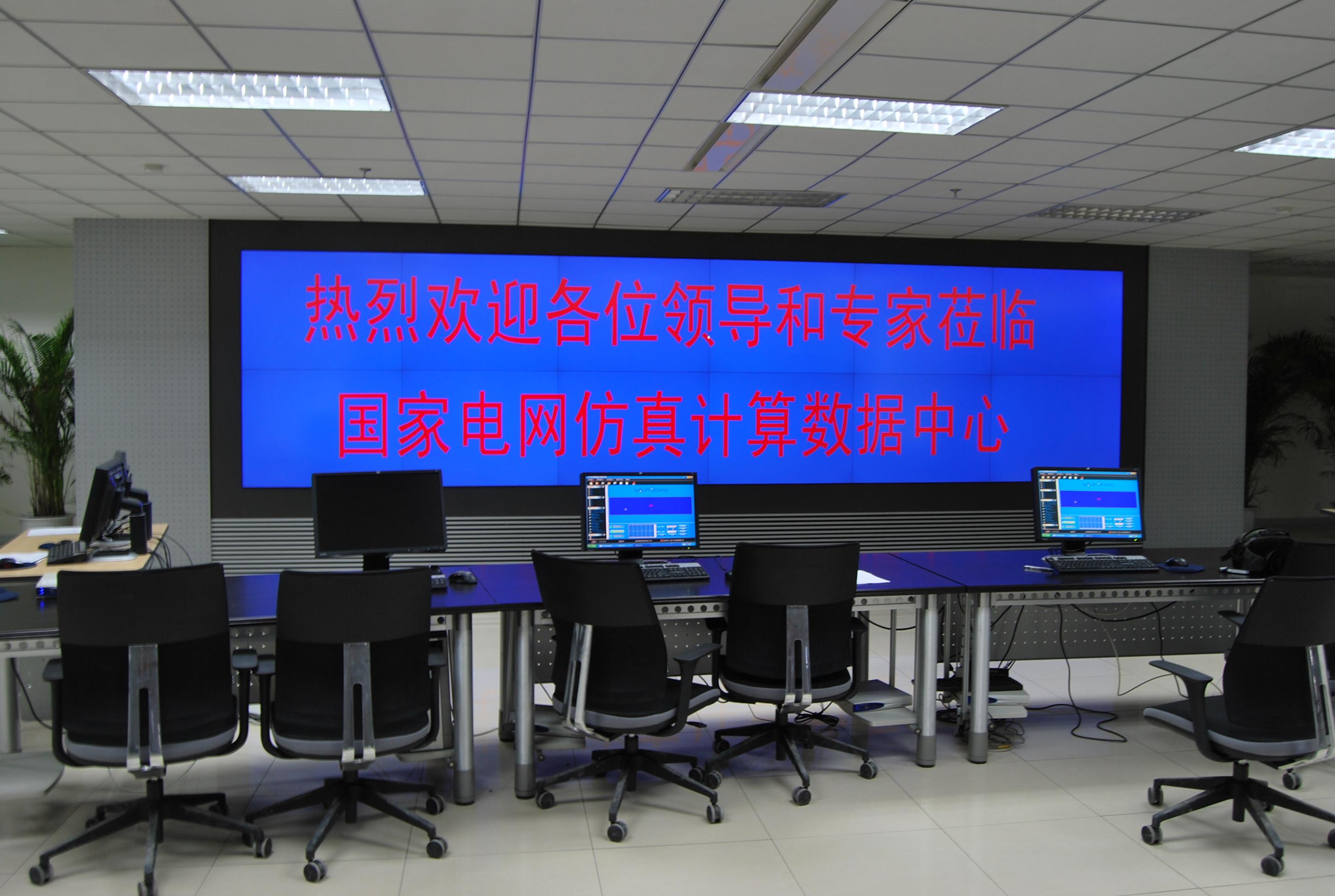 智慧电力2.jpg 智慧电力2.jpg