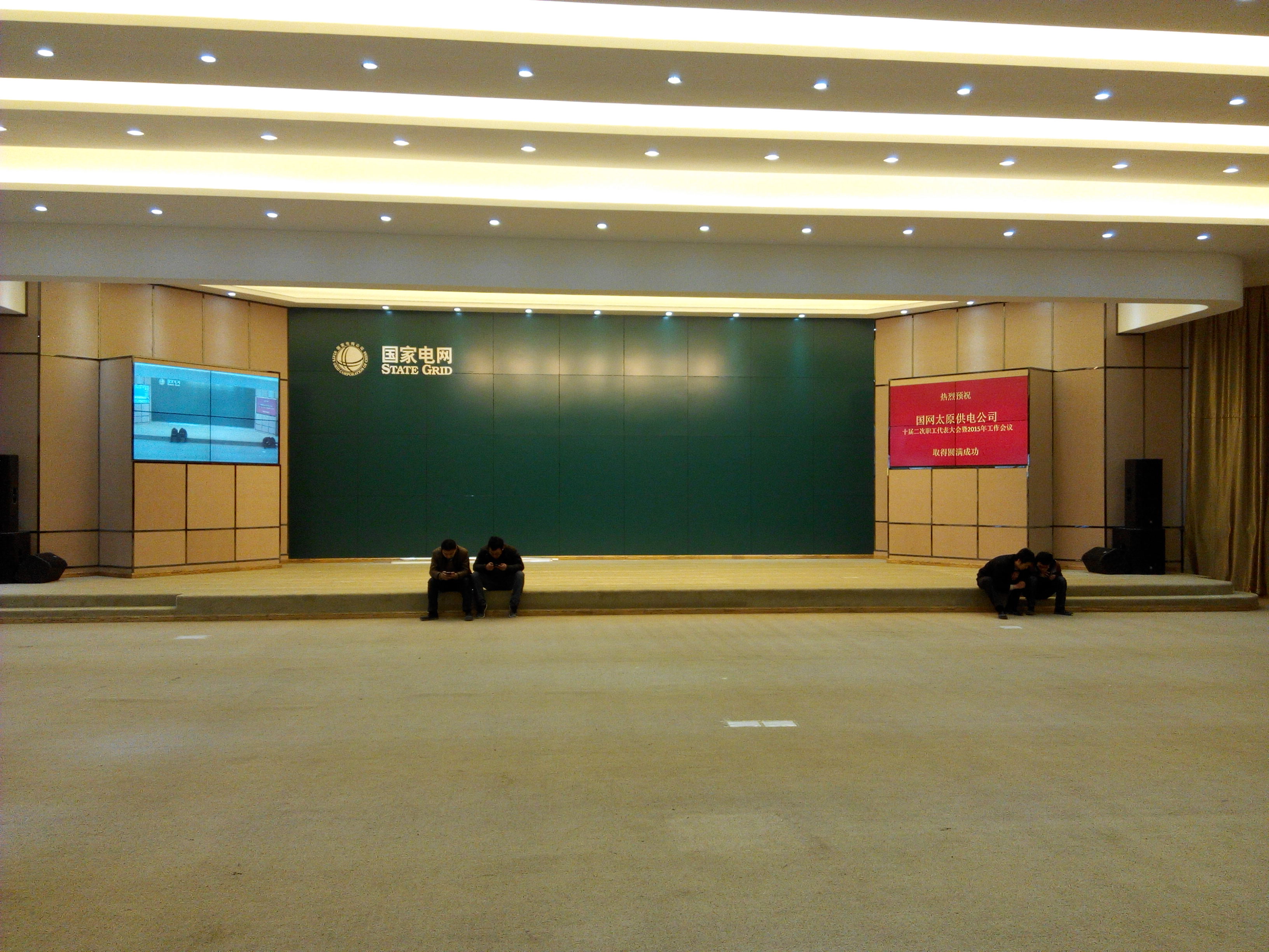 智慧电力3.jpg 智慧电力3.jpg