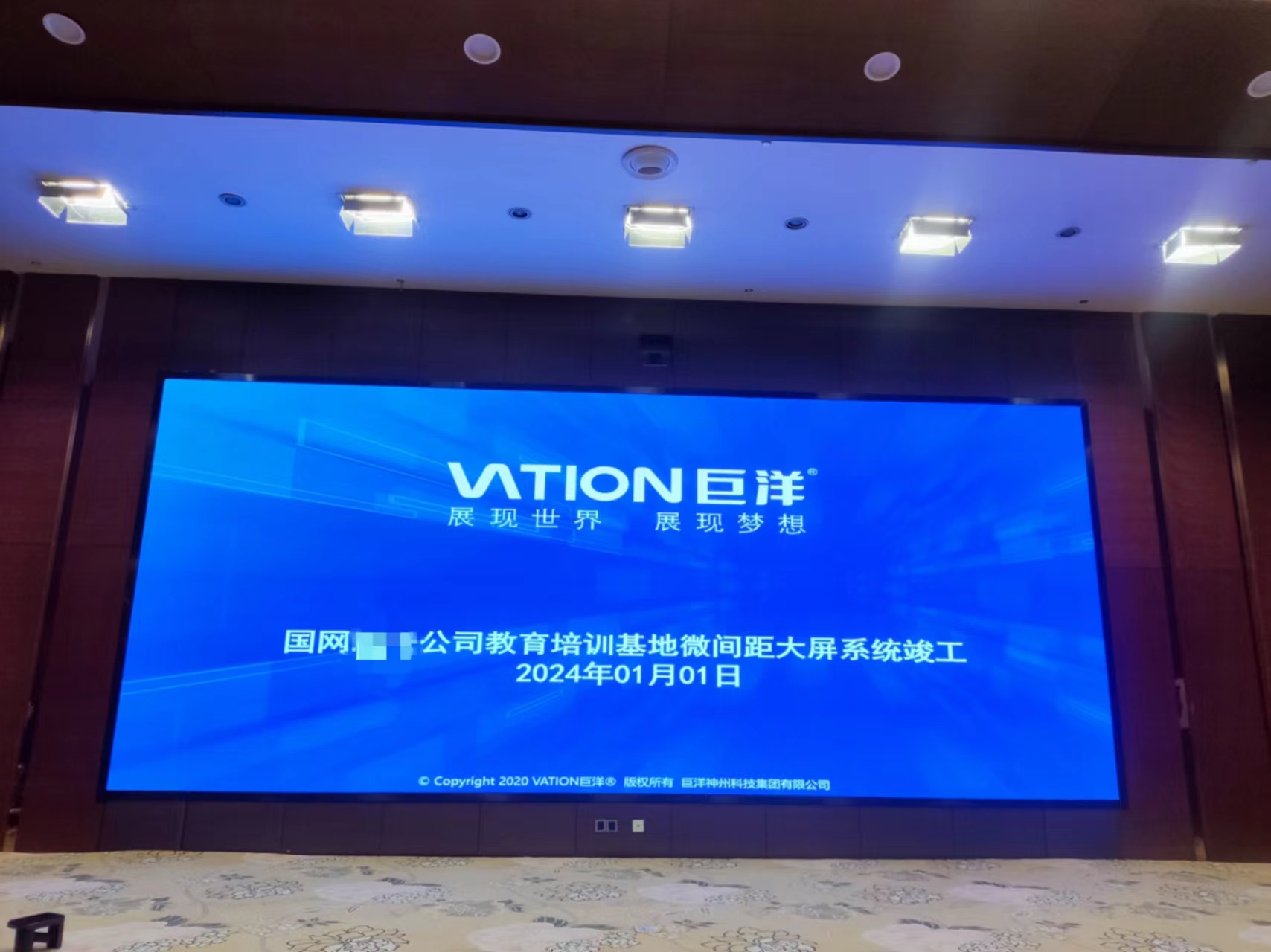 智慧电力6.jpg 智慧电力6.jpg