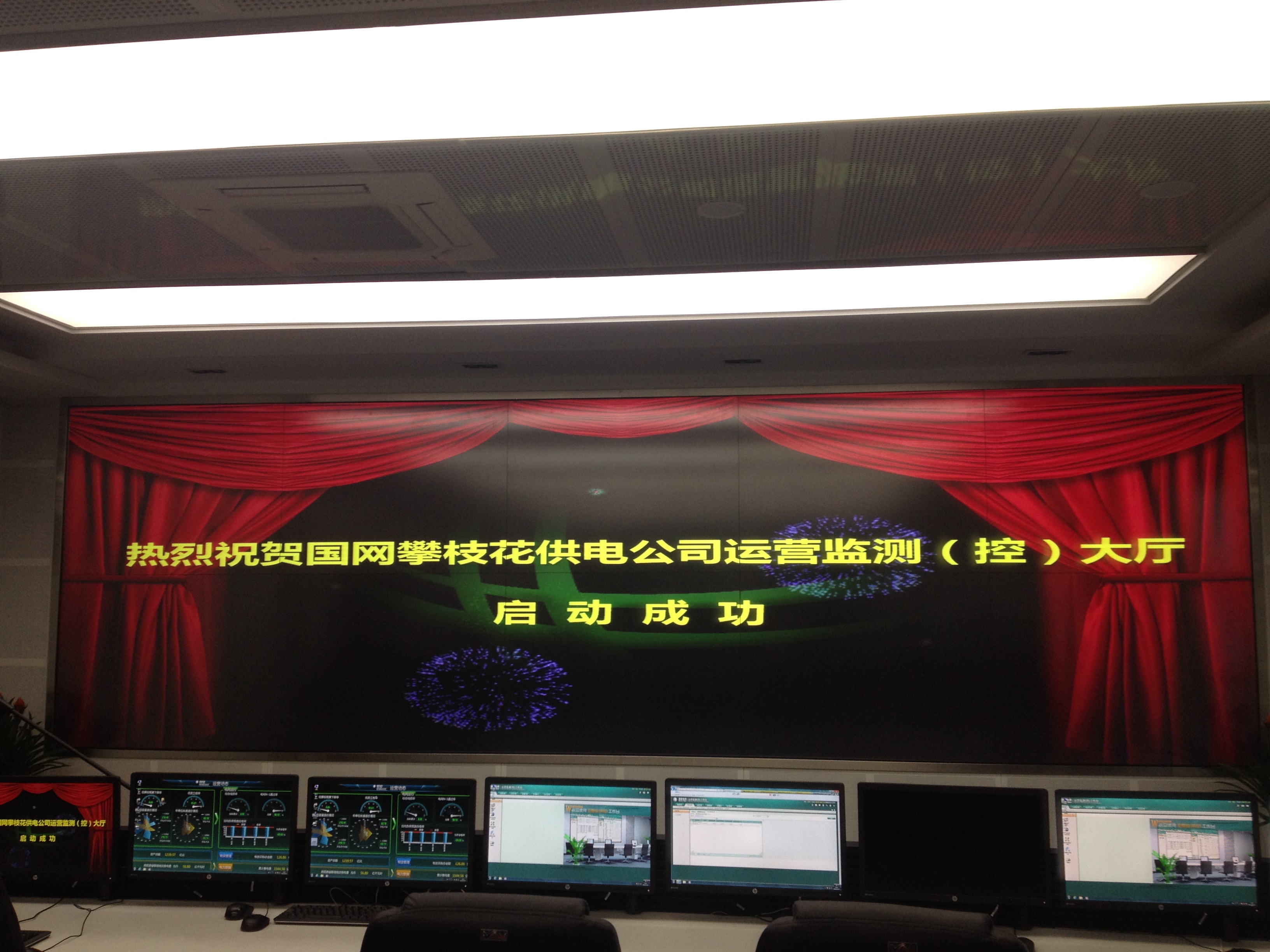 智慧电力7.jpg 智慧电力7.jpg