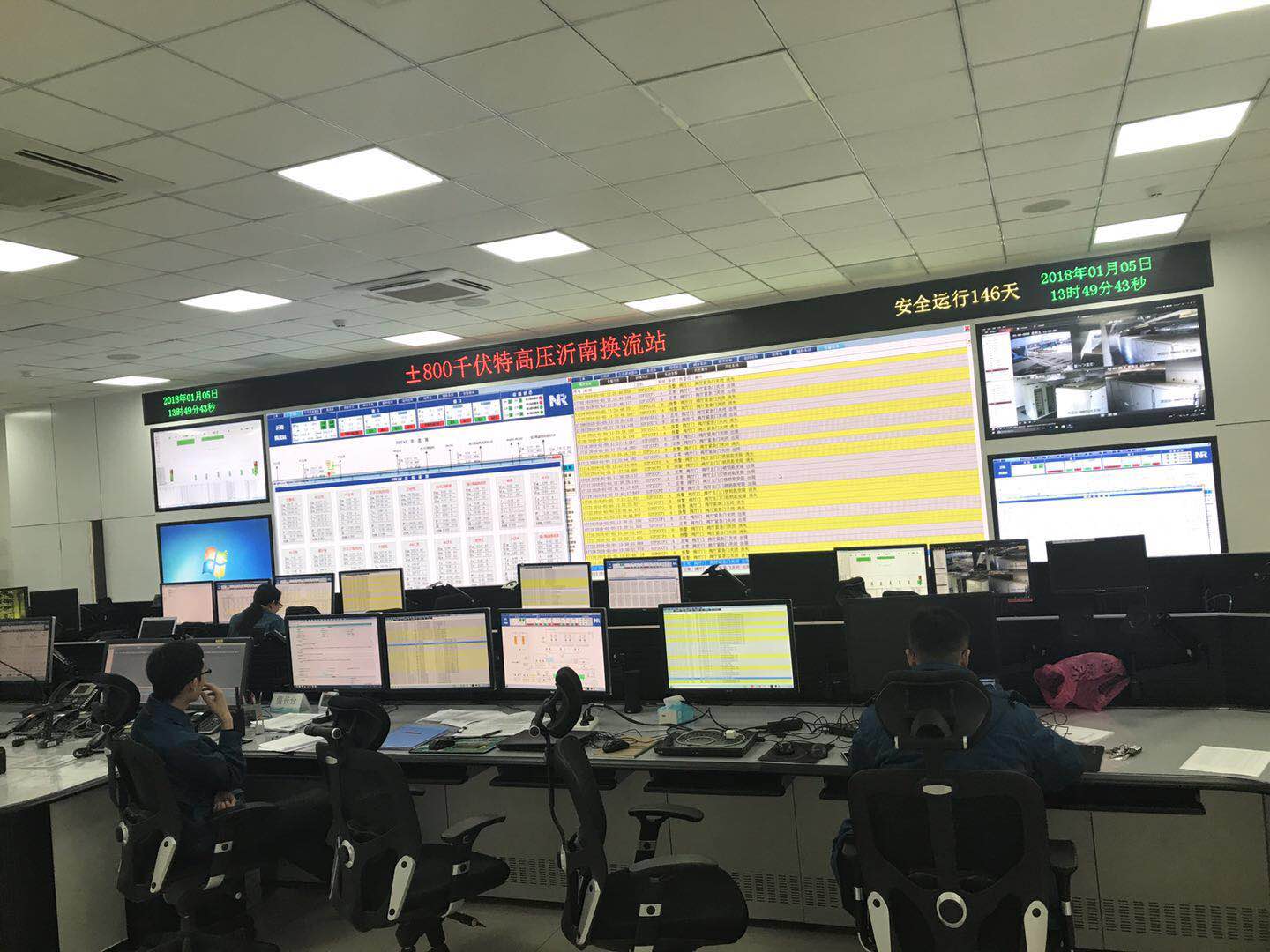 智慧电力8.jpg 智慧电力8.jpg