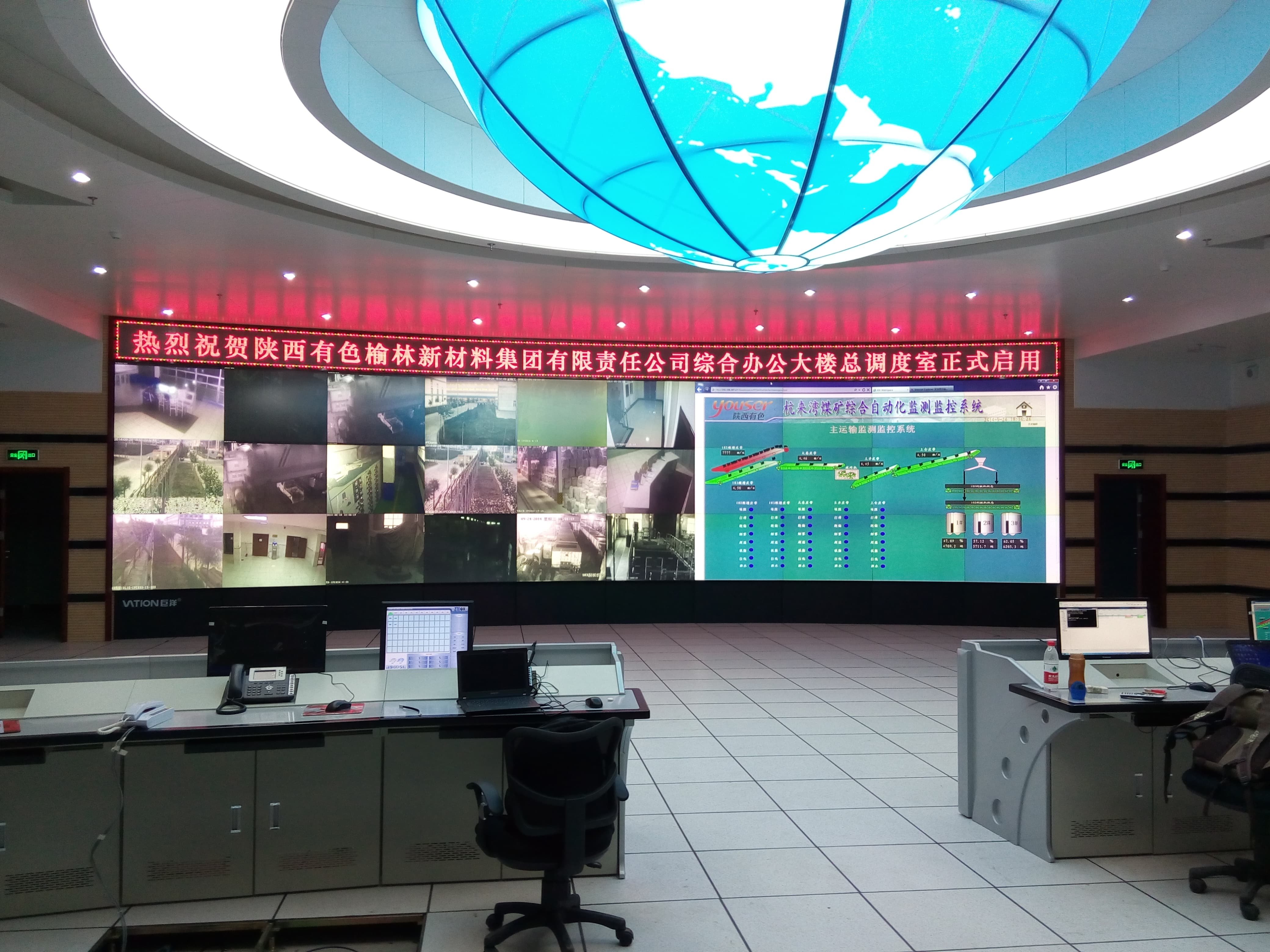 智慧能源行业4.jpg 智慧能源行业4.jpg