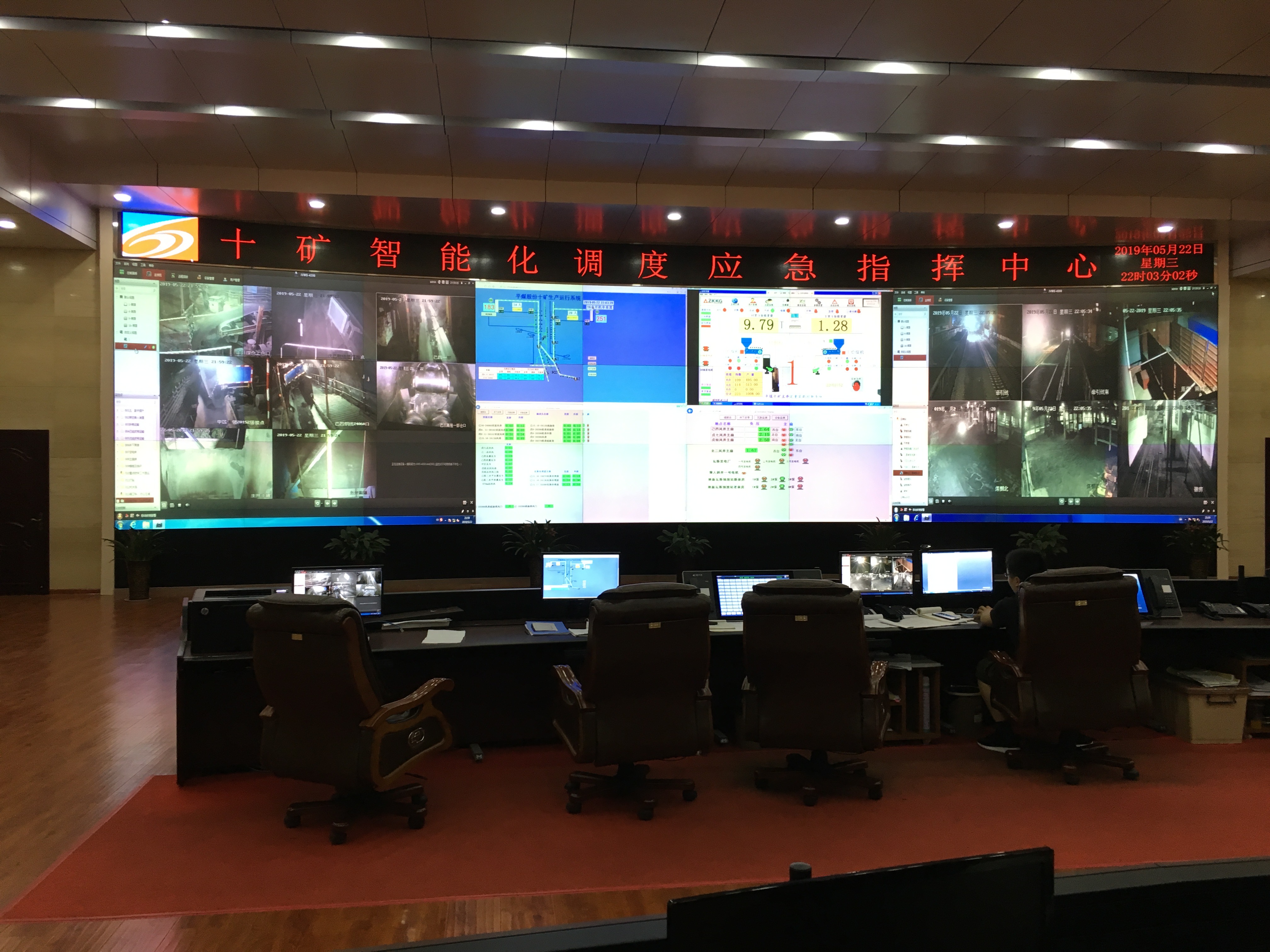 智慧能源行业5.jpeg 智慧能源行业5.jpeg