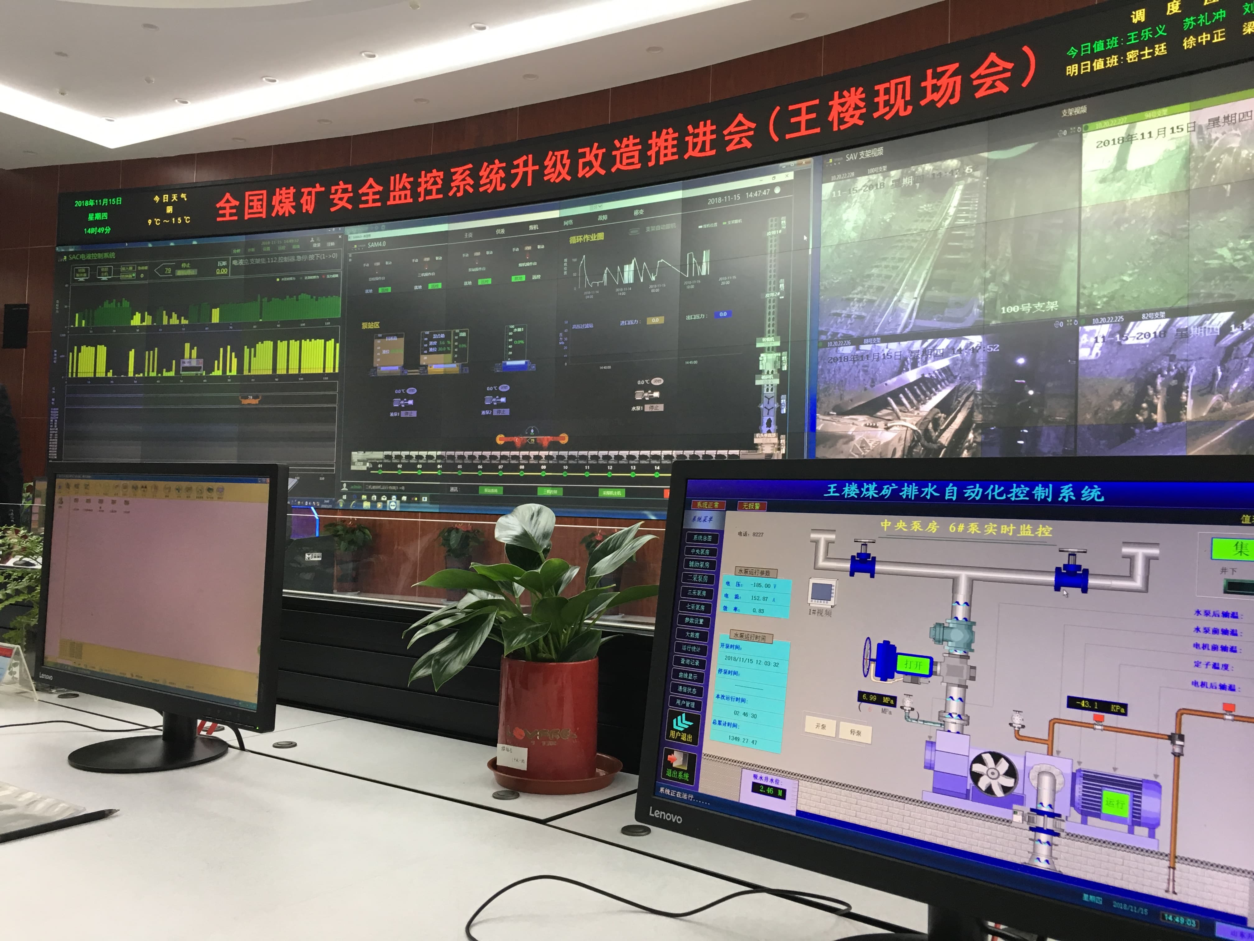 智慧能源行业6.jpg 智慧能源行业6.jpg