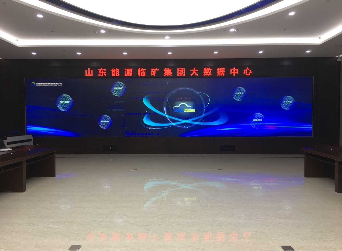 智慧能源行业7.jpg 智慧能源行业7.jpg