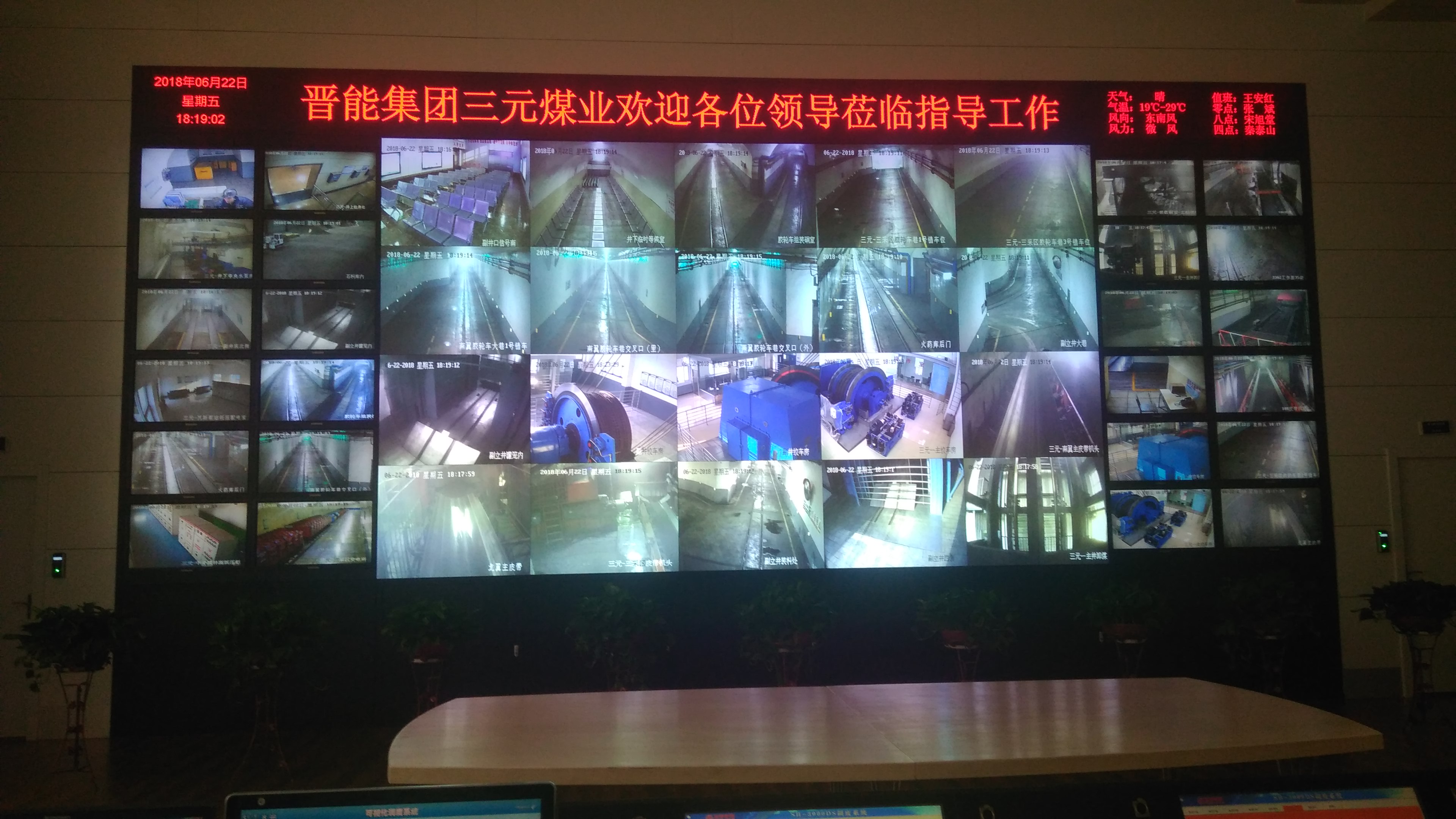 智慧能源行业8.jpg 智慧能源行业8.jpg